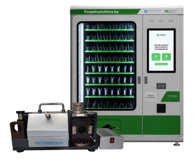 Equipment