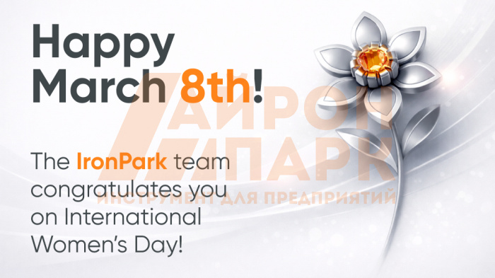 Congratulations on March 8th