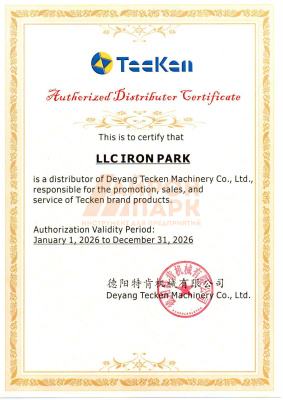 Certificate Of Authorization-Tecken